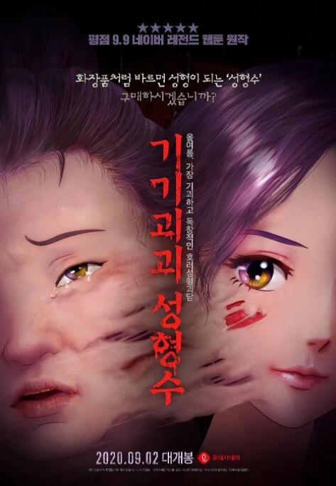 嫩白18s性hd处www